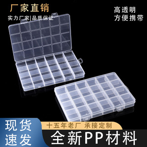 Transparent Pp Plastic Jewelry Storage Box With Compartments For Beads Diy Organizer <b>Desktop</b> Storage Case 10 15 24 Grid - Product Image 5