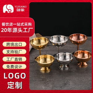 Tazón de Postre de Acero Inoxidable 304, Dorado/Plateado, Redondo, para Helado, Pudín, Bocadillos, Fiestas, Hotel, Café, Té - Product Image 5