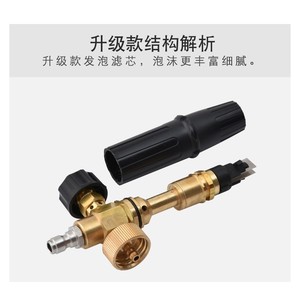 Botella de espuma para lavadora a presión de 100 galones y 4000 PSI para limpieza con agua fría con múltiples adaptadores de boquillas para lavado de autos - Product Image 4