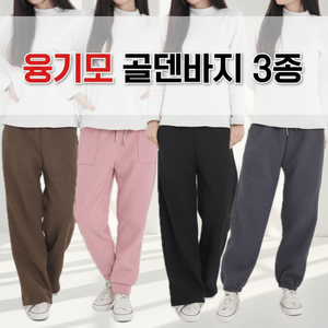 Pantaloni da Jogger in velluto a coste foderati in pile 3 tipi di pantaloni larghi invernali - Product Image 1