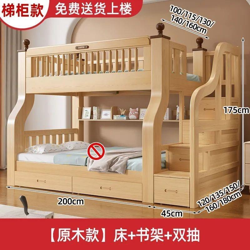 [Style bûche] tiroir d'étagère d'armoire d'échelle.