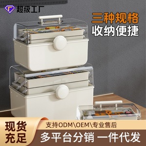 Tool Storage Box Multi Layer Transparent Lid Large Capacity Cream White Household Tool Organizer - Product Image 5