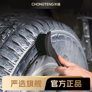 Cepillo para neumáticos Chongteng con cerdas rígidas para lavado de coches, para limpiar neumáticos y alfombrillas con mango de PP - Product Image 4