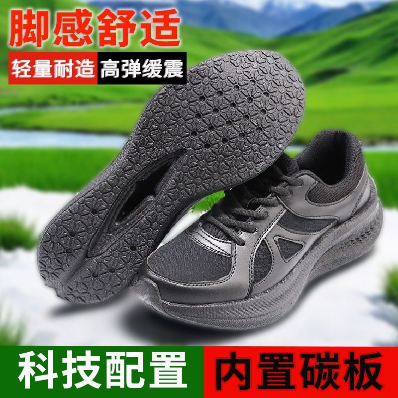 Zapatillas de entrenamiento modificadas [Tallas de calzado deportivo]