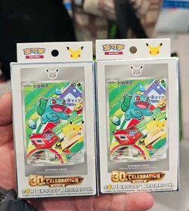 Boîte scellée de la collection <span class=keywords><strong>d</strong></span>'illustrations des premiers partenaires du 30e anniversaire de Pokémon TCG, série 1 - Product Image 6