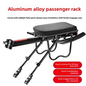 Portabicicletas <span class=keywords><strong>de</strong></span> Liberación Rápida con Soporte <span class=keywords><strong>de</strong></span> Carga y Guardabarros para Asiento Trasero <span class=keywords><strong>de</strong></span> Bicicleta <span class=keywords><strong>de</strong></span> Montaña - Venta al por Mayor <span class=keywords><strong>de</strong></span> Fabricante Chino - Product Image 4