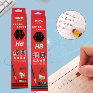 Boxinghong Hb Pencils 10 Pack Hexagonal <b>Red</b> Black Core For Kids School Stationery - Product Image 4