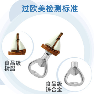 Small Wooden Boat Bottle Opener Silver Color Indoor Use Gift Item - Product Image 3