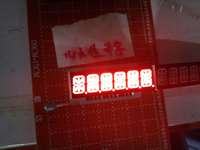 Affichage numérique LED alphanumérique rouge vif à 6 chiffres et 14 segments de 0,4 pouce, affichage numérique pour affiche intérieure, anode/cathode commune