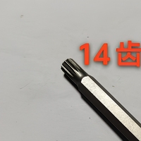 Outil de déverrouillage mécatronique pour transmission DSG à double embrayage, douille à 14 dents cannelées 3/8 moyenne pour réparation automobile