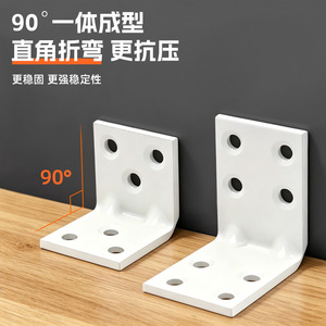 Soporte de hierro en forma de L para popularización científica en Suzhou, placa de fijación de 90 grados para estantes, mesas y sillas, refuerzo de hardware - Product Image 3