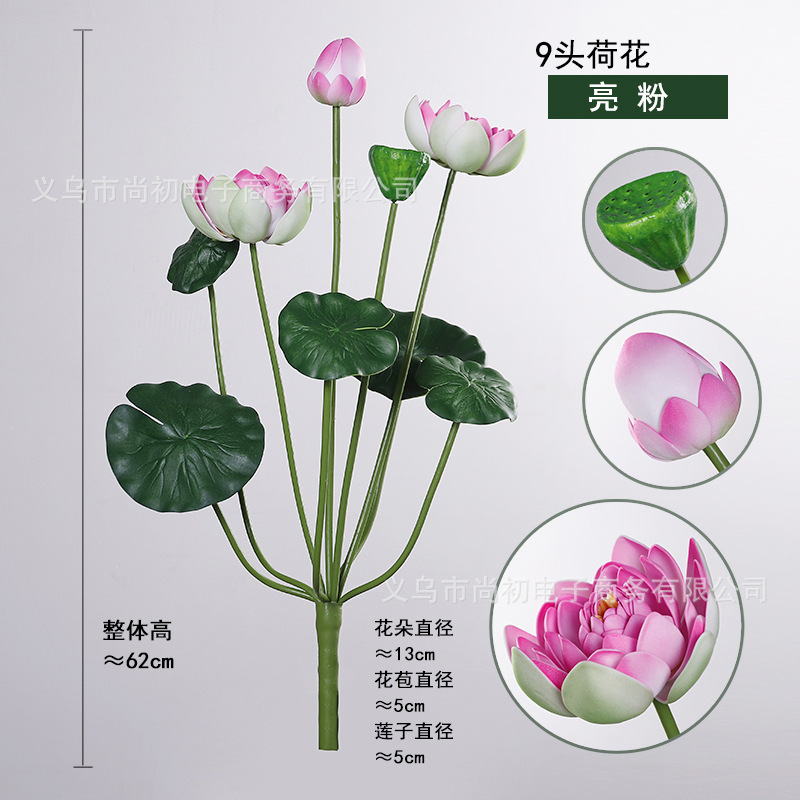 Un bouquet de 9 fleurs de lotus [pailletées]