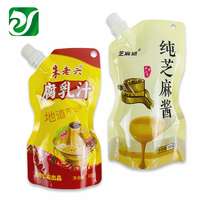 Emballage en pâte Miso impression pochette à bec debout pour huile comestible sac d'assaisonnement personnalisé