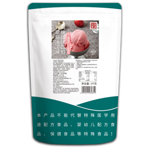 Polvere per Gelato alla Vaniglia, Miscela Istantanea per Gelato Soft Serve, Gusti Matcha, Vaniglia, <span class=keywords><strong>Fragola</strong></span> e Cioccolato - Product Image 3