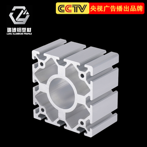 Profilé en aluminium Luhu 120x120, cadre industriel robuste, colonne découpée avec précision, personnalisable - Product Image 4