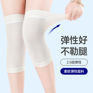 Rodilleras de punto de color blanco lechoso, transpirables, para yoga, protección cálida y cómoda para uso doméstico - Product Image 2