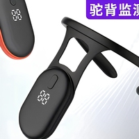 Correcteur de posture intelligent portable avec alerte vibrante pour la prévention de la cyphose et le suivi de la posture assise