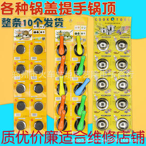 Pot Lid Handle Stainless Steel Heat Resistant Cookware Parts <b>Black</b> Plastic Colorful Long Handle Top Cap For Repair Shop - Product Image 1