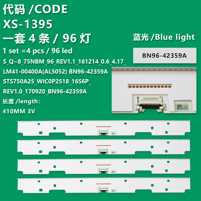 96LED=4pcs