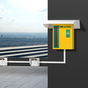 International Electrotechnical Commission <b>Charging</b> <b>Station</b> Cover 371x285x102mm ABS Waterproof Outdoor Protection For Electric - Product Image 3