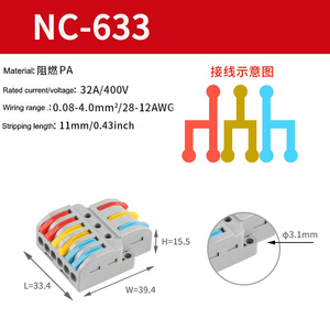 ชุดอุปกรณ์เชื่อมต่อสายไฟแบบใหม่ Spl 633 933 Series Lever 600 933 1233  ขั้วต่อสายไฟแบบมินิ 32A 0.08-4 มม.  แบบเร็ว 3 เข้า 6 ออก - Product Image 4