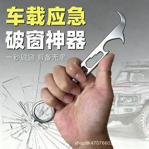 Car Escape Tool 6 In 1 Multifunctional Safety Hammer Window Breaker Tire Stone Remover Outdoor Emergency Tool - Product Image 1