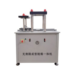 Máquina Automática de Moldeo y Desmoldeo Ilimitado, Prensa Sin Contención - Product Image 1