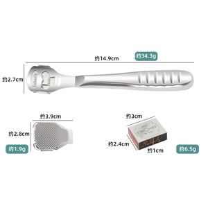 Suberly Stainless Steel Foot File 14.9cm Callus Remover Pedicure Tool For Foot Care - Product Image 1