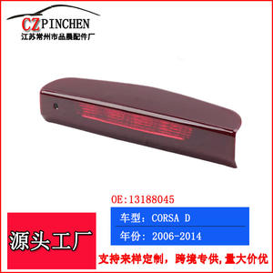 Luz de Freno Trasera LED Roja y Negra para Opel Corsa D 2006-2014, Accesorio de Luz Trasera - Product Image 5