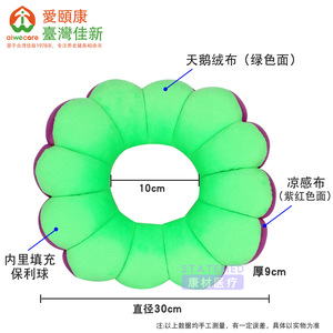 Coussin anti-escarres AiweCare en forme de U, vert et rouge violacé, pour le soutien des hanches et de la taille des personnes âgées alitées - Product Image 3