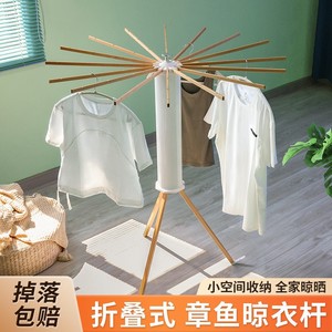 <b>Clothes</b> Drying <b>Rack</b> Floor Standing Folding Indoor Outdoor Use Simple Quilt Hat Drying Tool Household Balcony <b>Clothes</b> Hanger - Product Image 3