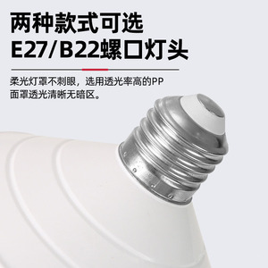 <b>LED</b> Emergency <b>Light</b> 7H Runtime Portable Camping Outdoor <b>USB</b> Rechargeable Bulb White <b>Light</b> - Product Image 5