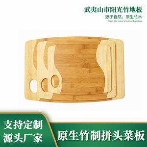 Juego de Tablas de Cortar de Bambú 207x172x9, Tres Piezas con Asa, Forma Rectangular - Product Image 5