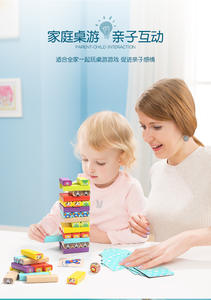 Groothandel Montissori Dieren Stapelen Hoogte Bouwsteen Speelgoed Houten Tuimelende Toren Speelgoed Voor Kinderen Bouwstijl Speelgoed Wsh013 - Product Image 5