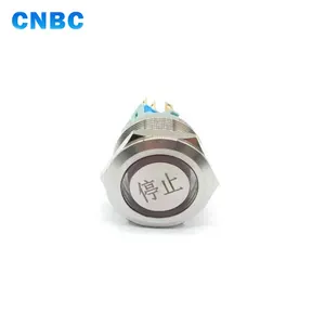 5A IP67 25mm High Quality Momentary Self-locking Illuminated Led Metal Push Button Switch With Symbols