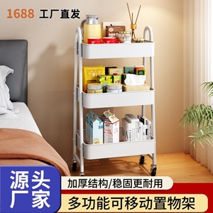 Multi Layer <b>Storage</b> Cart 3 Tier Movable Utility <b>Rack</b> <b>For</b> Bathroom <b>Kitchen</b> White - Product Image 5