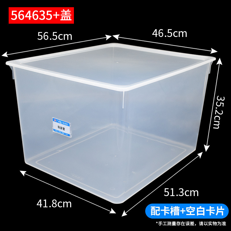 Transparent with cover [564635] Card slot + blank card