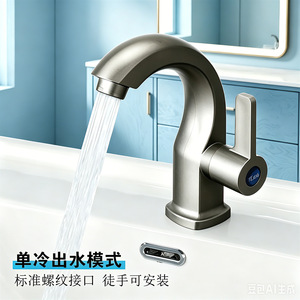 Robinet de lavabo à eau froide simple en ABS, entrée 15 mm, installation filetage standard - Product Image 1