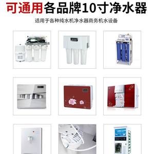 Cartouche de filtre à eau Kachu Ppf Udf Cto 10 pouces pour système d'osmose inverse domestique - Product Image 4