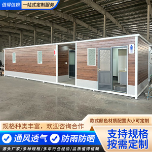 Toilettes portables en panneaux sandwich, design minimaliste, écologiques, pour usage public, chantier de construction extérieur, parc, toilettes temporaires - Product Image 2