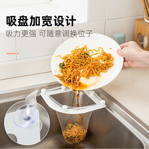 <b>Kitchen</b> Sink Strainer <b>Vegetable</b> Washing Residue Filter Disposable Mesh Bag Drain <b>Rack</b> For <b>Kitchen</b> Use - Product Image 2