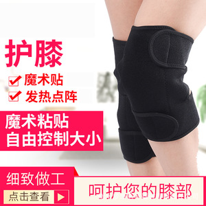 <b>Knee</b> Braces One Size Black Polyester Unisex For Running <b>Exercise</b> And Health Support - Product Image 5