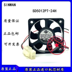 Ventilador DC Sin Escobillas SINWAN de 50 mm, 24 V, 0.06 A, SD5012PT-24H, Ventilador de Refrigeración para Inversor - Product Image 4