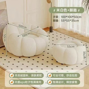 Sofá estilo crema IStapromo Gifts, sofá reclinable o para dormir, sillón de descanso, sofá de tela de lana de cordero - Product Image 4