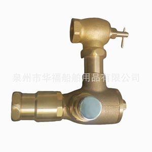 Valve de vidange en cuivre 530353B, raccord pour bateau marin, pour remplacement et réparation - Product Image 2