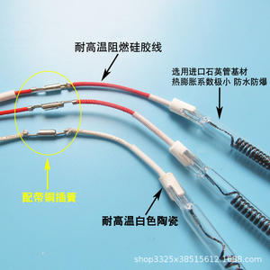 Tube de lampe à infrarouge lointain, élément chauffant en spirale, chauffage électrique en fibre de carbone en forme de U pour salle de bain - Product Image 2