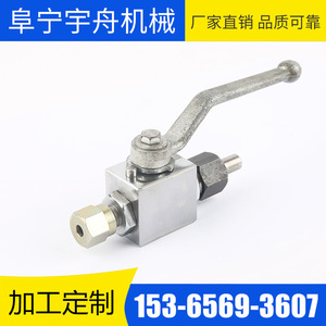 Válvula de Bola de Alta Presión Yuzhou Machinery 700 PSI con Rosca de 1 Pulgada para Bomba de Descarga de Agua y Aguas Residuales, Personalizable OEM - Product Image 2