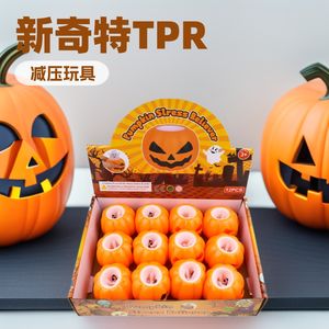 Nuovo strano TPR Squeeze zucca fantasma sfiato giocattoli di decompressione Halloween complicati piccoli giocattoli fornitura transfrontaliera fatta di EVA - Product Image 1