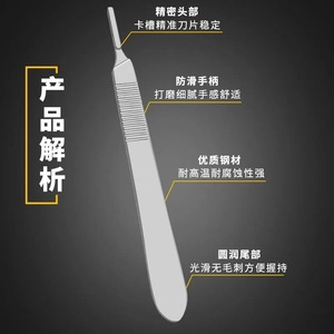 SCALPÉL DE MÉDICHEUR JETABLE AVEC MANCHE EN PLASTIQUE POUR DERMAPLANING - Product Image 6