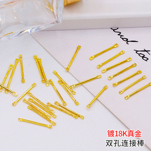 Connecteur à double trou en cuivre plaqué or 18 carats pour la création de bijoux DIY (boucles d'oreilles, bracelets, colliers) - Product Image 5